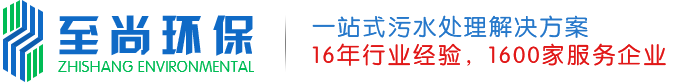 河南至尚环保科技有限公司