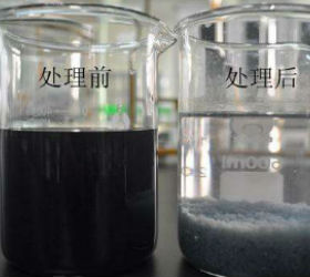 工业废水处理剂效果对比图