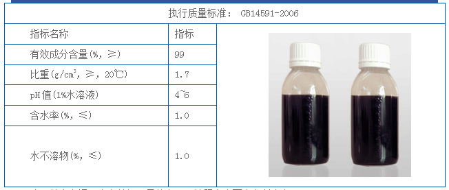 除磷絮凝剂1.png
